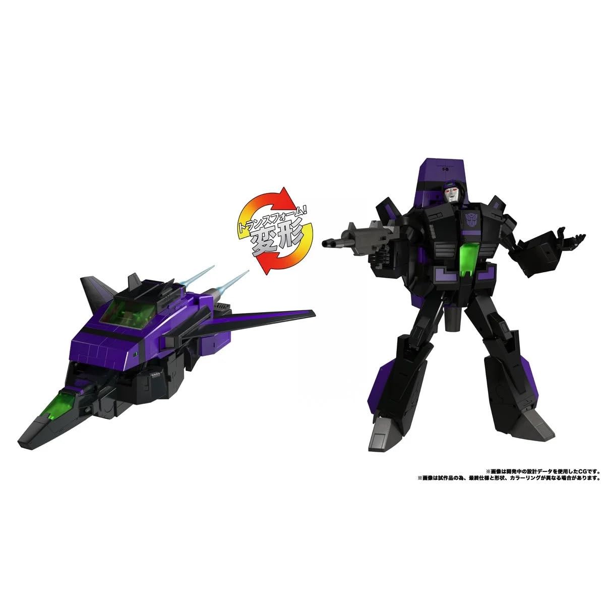 Amazon.com: Transformers Masterpiece Edition MPG-13 Shattered